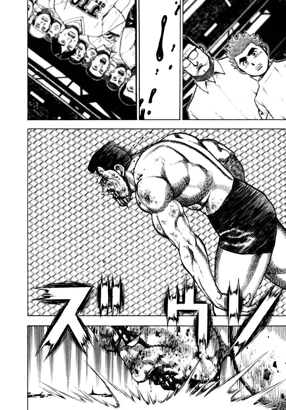 Koukou Tekken-den Tough Chapter 228 13